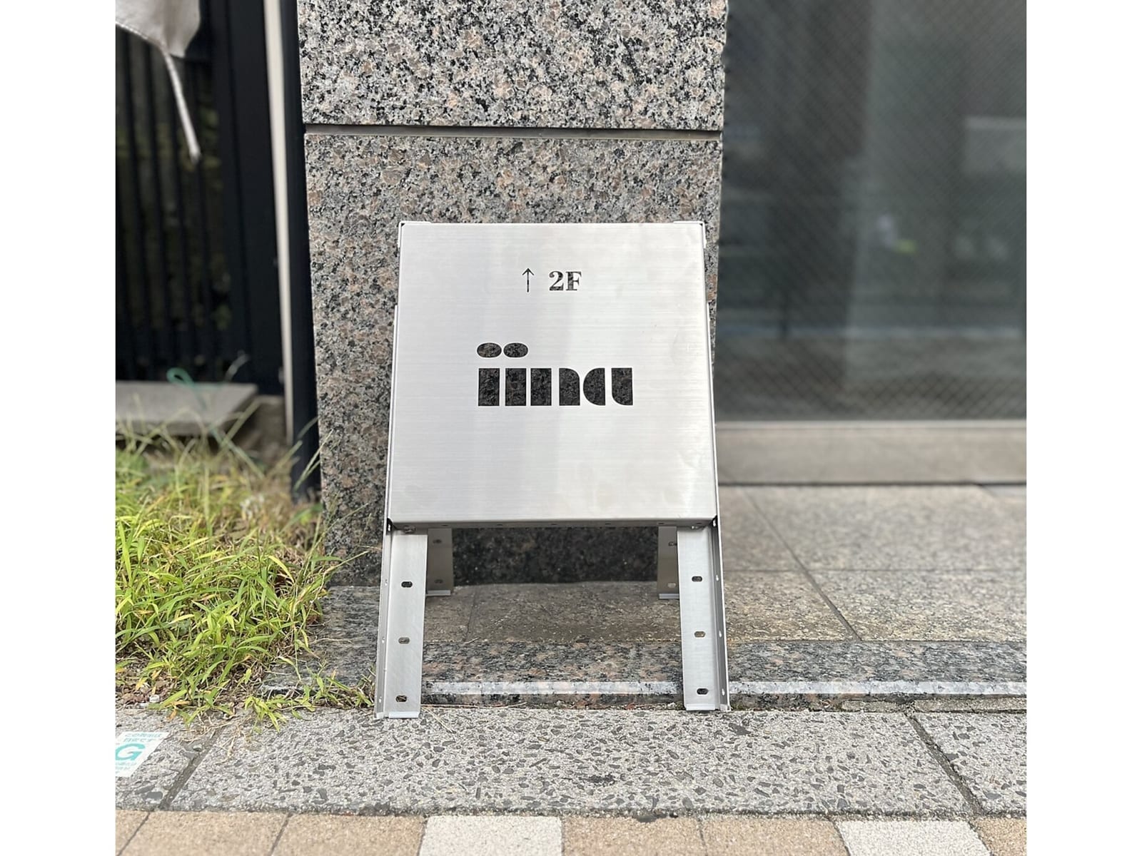 iina が入るビルの外観